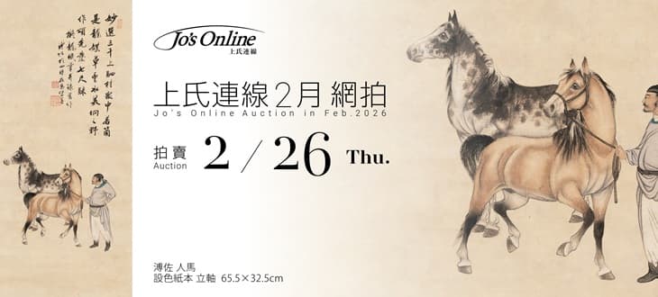 上氏連線2月網拍
